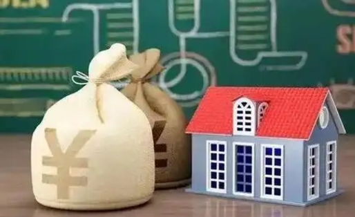 沈阳个人公积金提出资料（2020个人公积金提取流程）